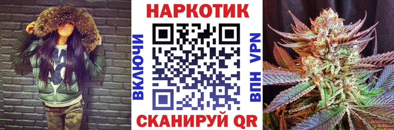 Какие есть наркотики Аткарск APVP МЕФ Бутират Марихуана Cocaine ГАШИШ