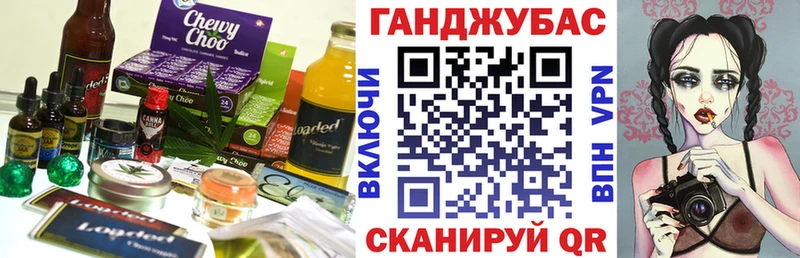Canna-Cookies конопля  Аткарск 