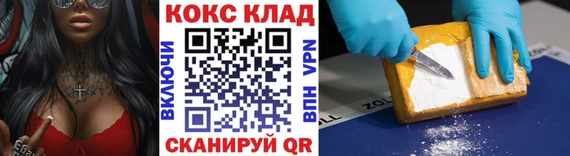 kraken как войти Аткарск это какой сайт КОКАИН Колумбийский