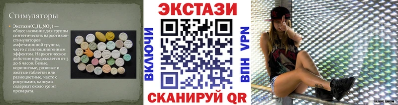 Экстази диски  Аткарск 
