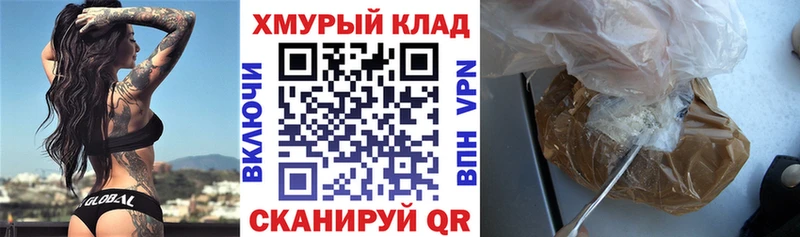 Героин герыч  Аткарск 