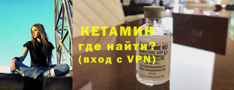 КЕТАМИН ketamine  закладки  Аткарск 