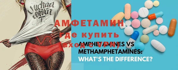метамфетамин Переславль-Залесский