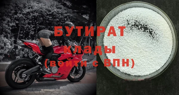 дживик Пересвет
