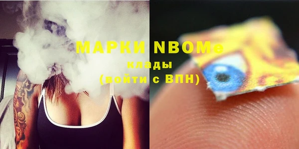 меф VHQ Пестово