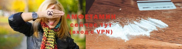 метамфетамин Переславль-Залесский