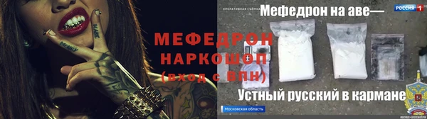 метамфетамин Переславль-Залесский