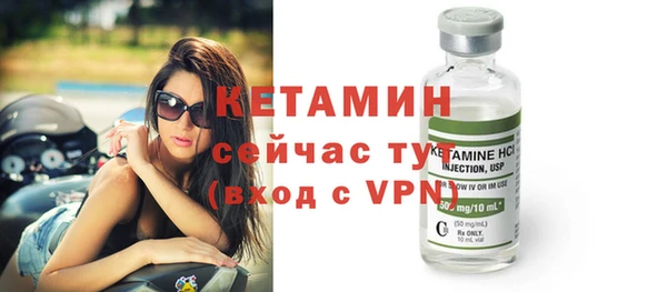 меф VHQ Пестово