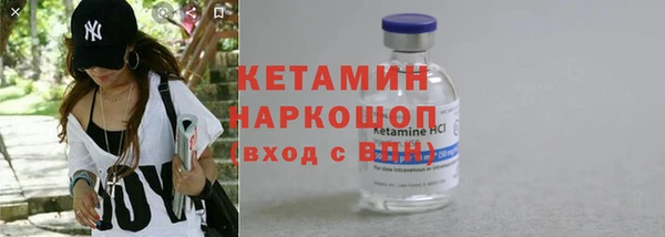 меф VHQ Пестово
