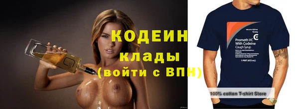 метамфетамин Переславль-Залесский