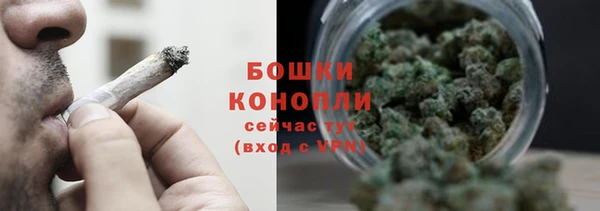 метамфетамин Переславль-Залесский