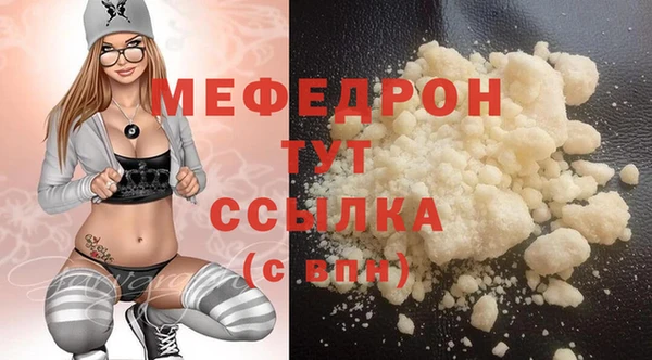 метамфетамин Переславль-Залесский