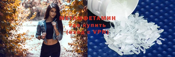 меф VHQ Пестово