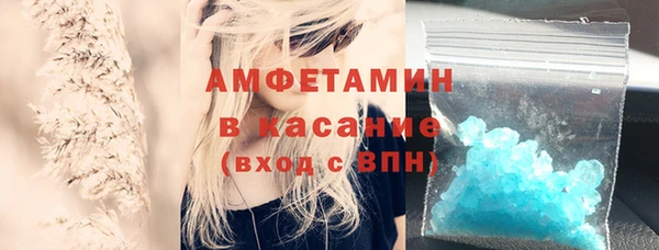 метамфетамин Переславль-Залесский