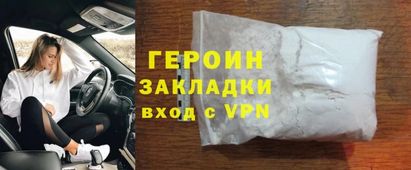 метамфетамин Переславль-Залесский