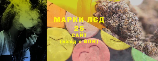 метамфетамин Переславль-Залесский