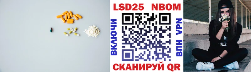 LSD-25 экстази ecstasy Аткарск