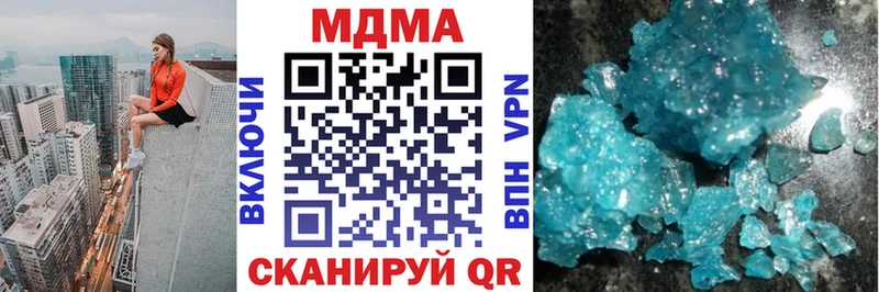 MDMA crystal  наркота  Аткарск 