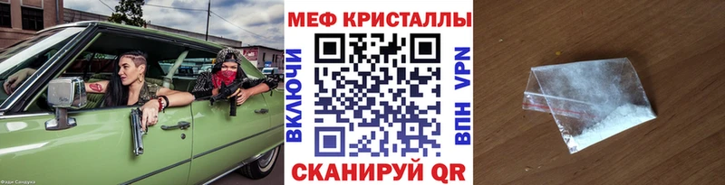 МЯУ-МЯУ VHQ  где можно купить наркотик  Аткарск 