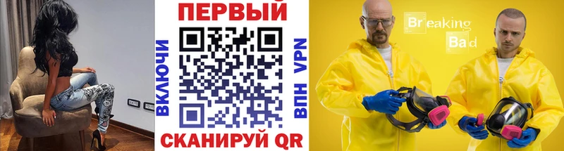 Метамфетамин витя Аткарск