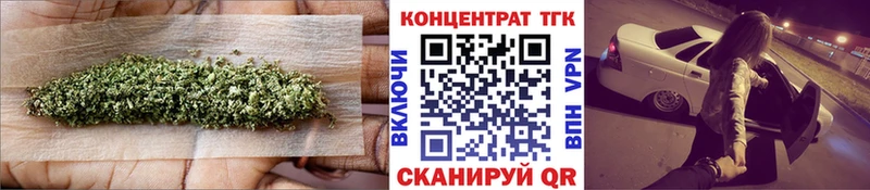 ТГК концентрат  Аткарск 