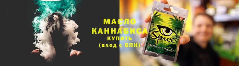 Дистиллят ТГК Wax  OMG маркетплейс  Аткарск  как найти закладки 