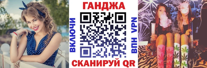 хочу Аткарск mega онион Шишки марихуана индика